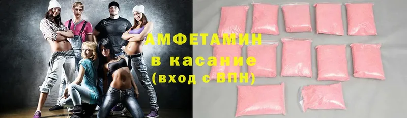 Amphetamine 98%  Алагир 