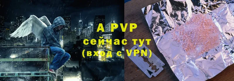 mega tor  Алагир  Alpha PVP СК КРИС 